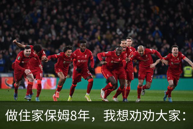 做住家保姆8年，我想劝劝大家：真想为老人好，就停止对他们的 "说教式养老"